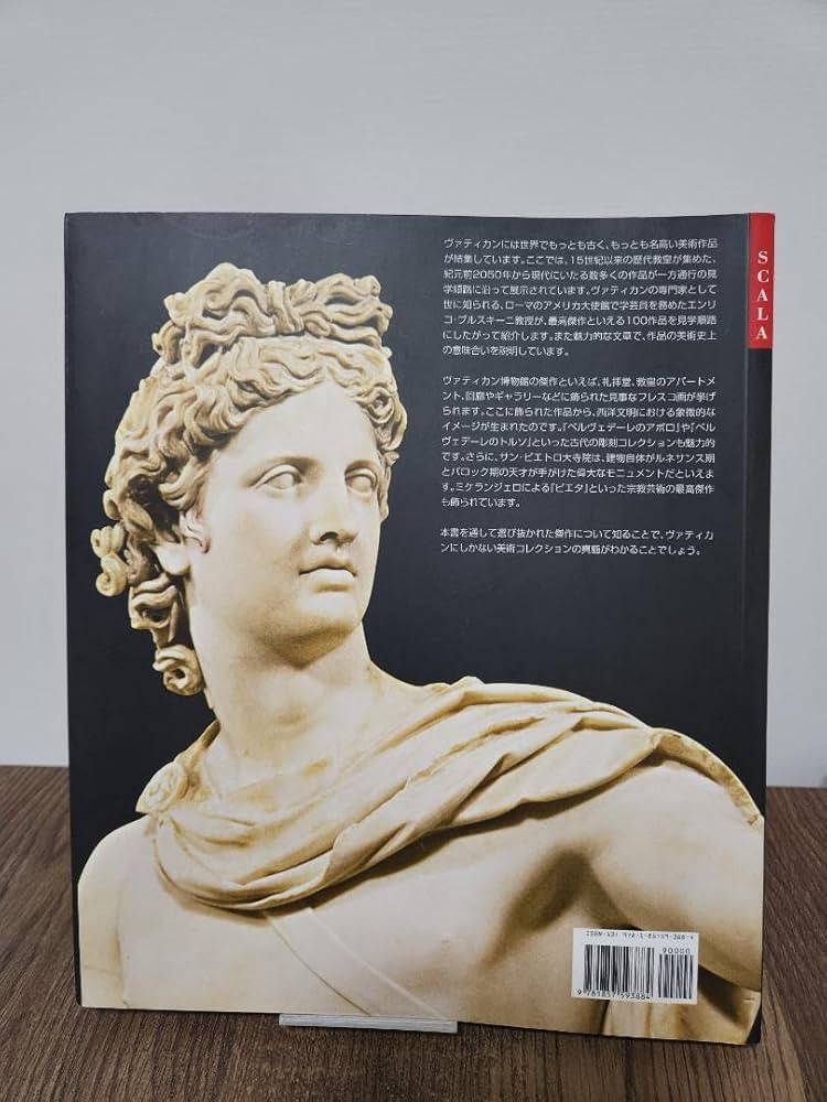 バチカン図書館の宗教画図録 Amazon.co.jp: ヴァチカンバチカン